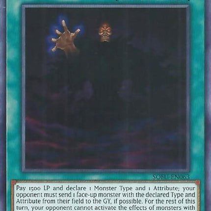 SOFU-063 · Araldo dell'Abisso / Herald of the Abyss SR (ITA)