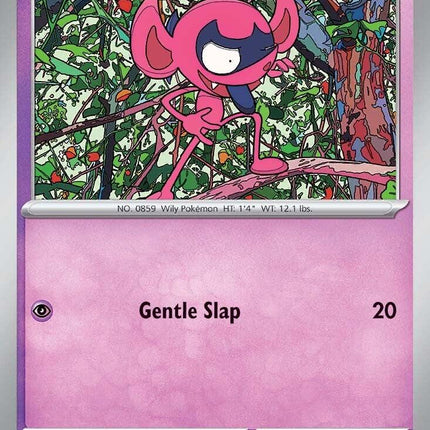 JTG-071 · Impidimp (071/159) (ITA)