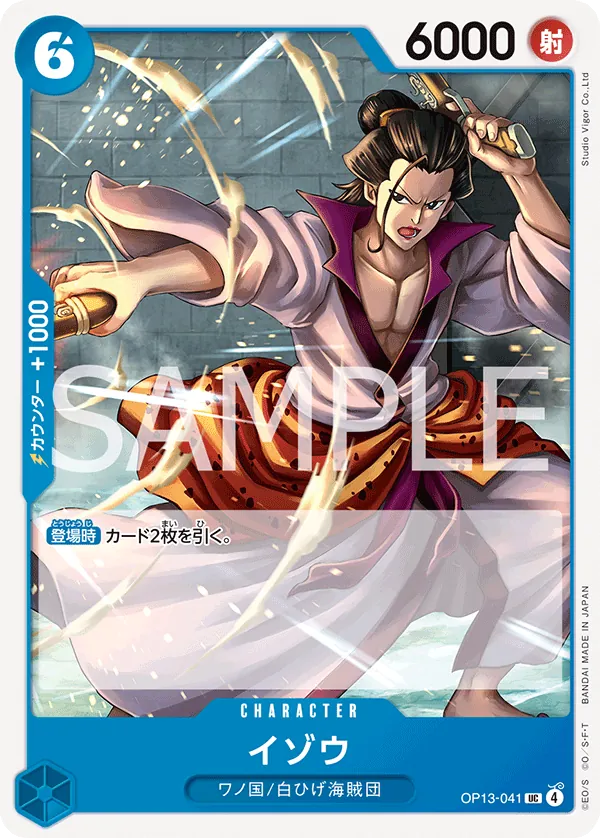 OP13-041 · Izo (ENG)