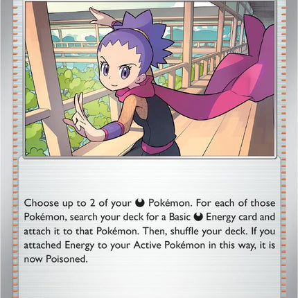 SFA-059 · Janine's Secret Art (ITA)