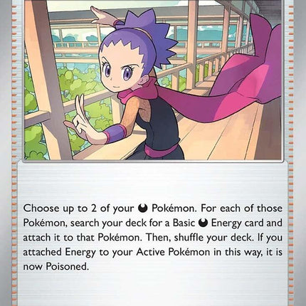 PRE-112 · Janine's Secret Art (112/131) (ITA)