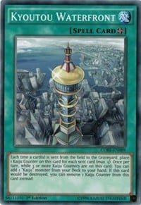CORE-089 · Kyoutou Lungomare / Kyoutou Waterfront (ITA)