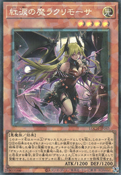 LOCH-JP-045 · Lacrima the Crimson Tears CR (JPN)