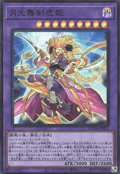 LOCH-JP-052 · Danzatrice Scimitarre della Lucelunare / Lunalight Sabre Dancer SR (JPN)