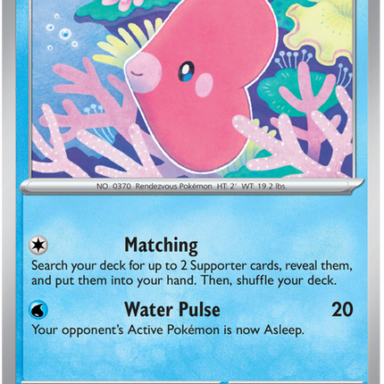 PAL-047 · Luvdisc (047/193) (ITA)
