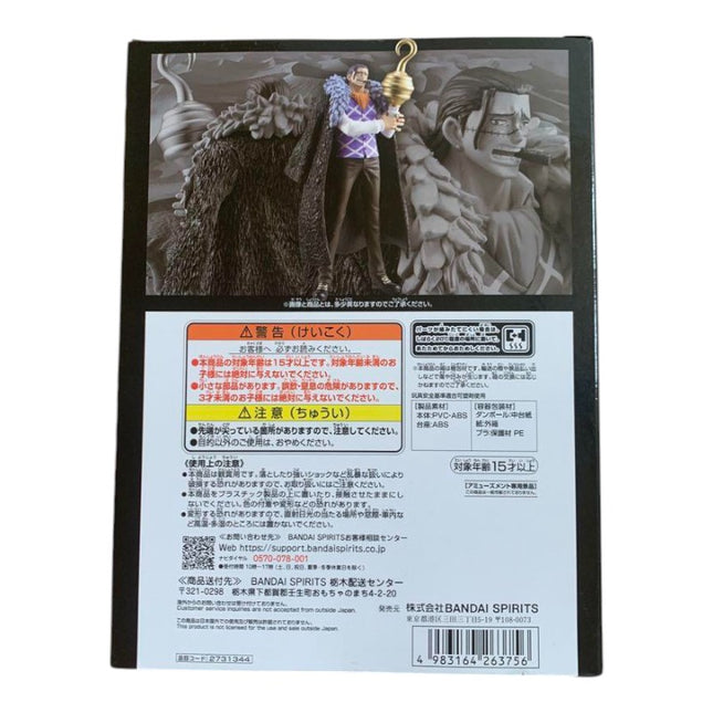 One Piece – Crocodile DXF Grandline Series – Banpresto 17 cm