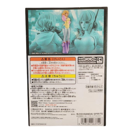Banpresto Stussy – One Piece DXF The Grandline Series Egghead – 16 cm
