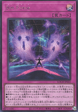 LOCH-JP-022 · Malefic Force SCR (JPN)