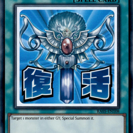 RA05-108ur · Mostro Resuscitato / Monster Reborn UR (ITA)