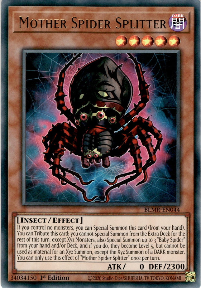 BLMR-044 · Mother Spider Splitter UR (ITA)