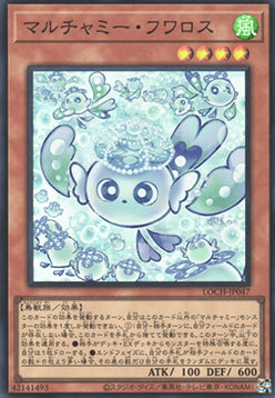 LOCH-JP-047 · Mulcharmy Fuwalos SR (JPN)