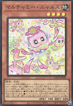 LOCH-JP-048 · Mulcharmy Meowls SR (JPN)