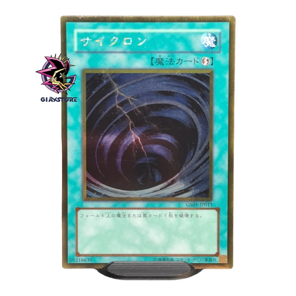 Mystical Space GS01-JP011 Gold Rare Japanese