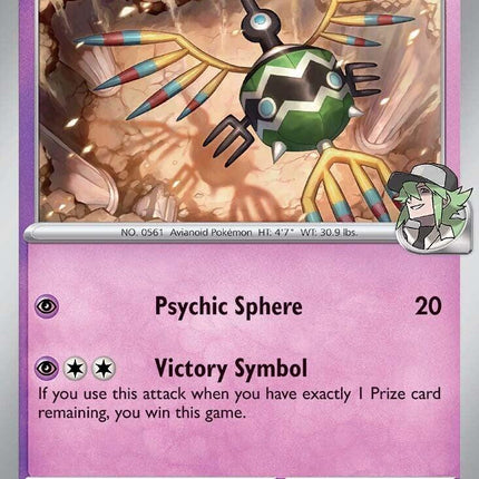 JTG-064 · N's Sigilyph (ITA)