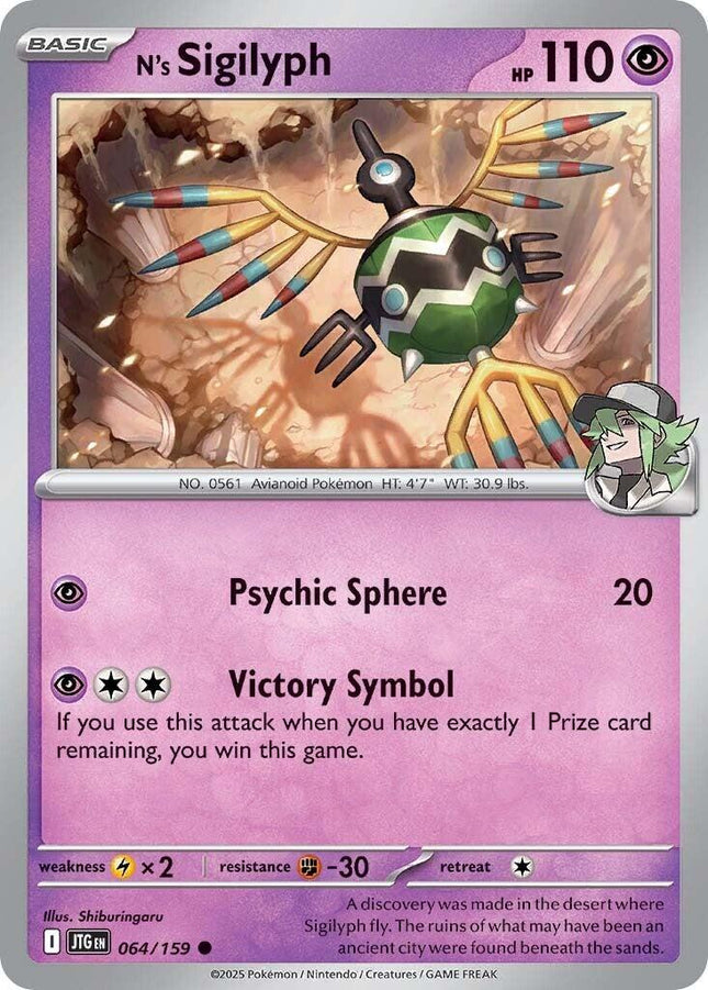 JTG-064 · N's Sigilyph (ITA)