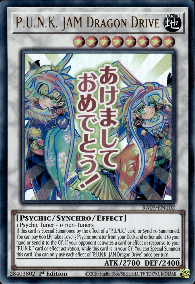 RA05-102ur · P.U.N.K. JAM Spinta Drago / P.U.N.K. JAM Dragon Drive UR (ITA)