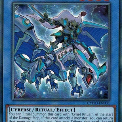 CYHO-031 · Paladino del Drago Tempesta / Paladin of Storm Dragon R (ITA)