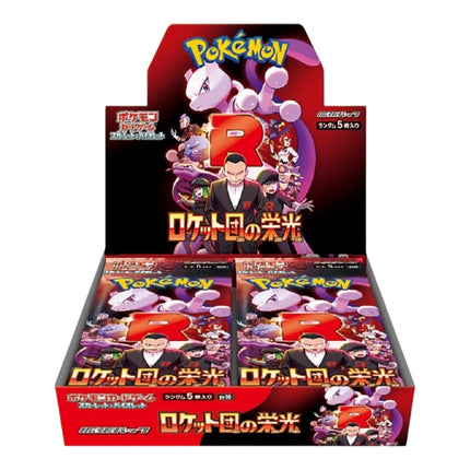 Booster Box SV10 - Glory of Team Rocket - Pokémon Cards JAP