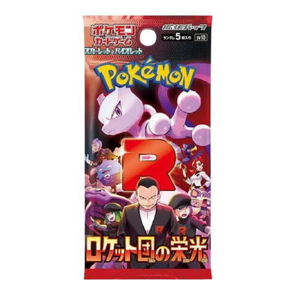 Booster Box SV10 - Glory of Team Rocket - Pokémon Cards JAP