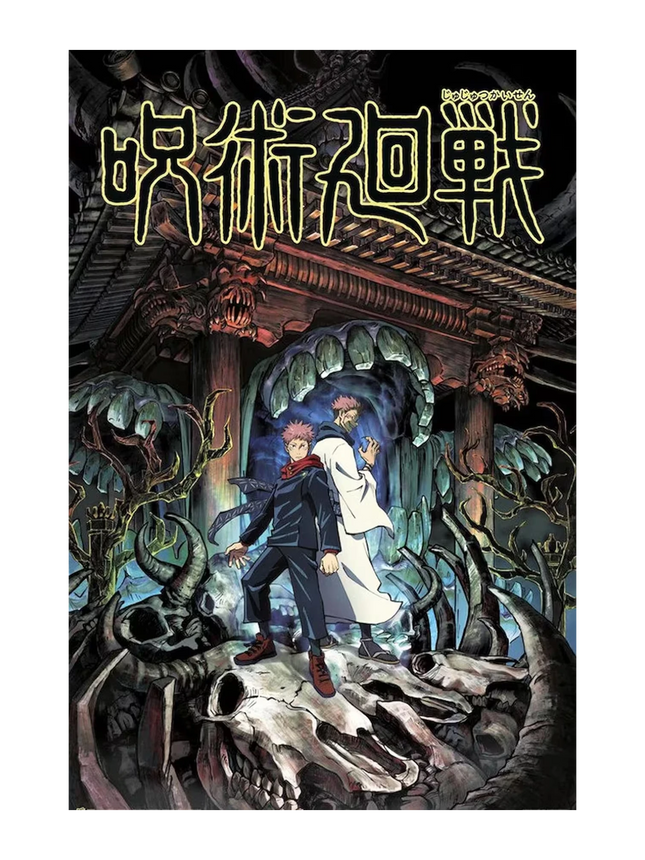 POSTER JUJUTSU KAISEN YUJI & SUKUNA (GPE5615)