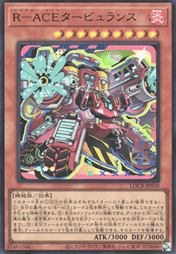 LOCR-JP-030ur · Rescue-ACE Turbulence UR (JPN)
