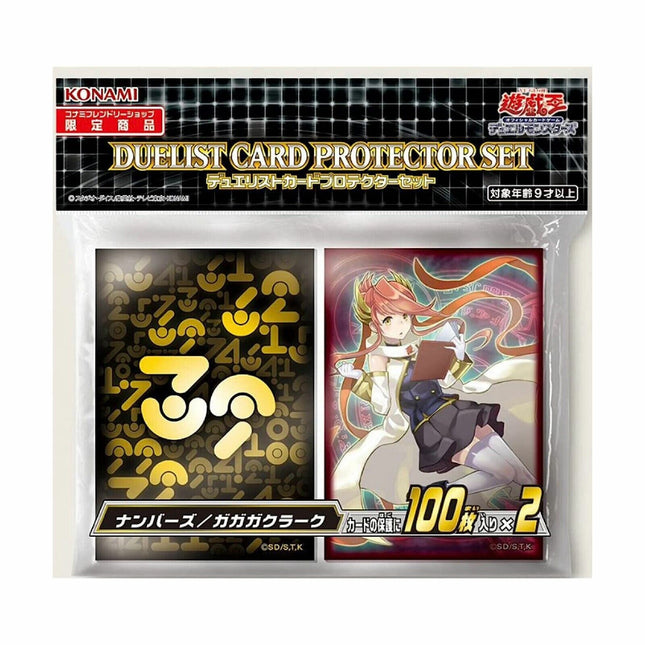 Duelist Card Protector Set Numbers & Gagaga Clerk - Sleeve Protettive