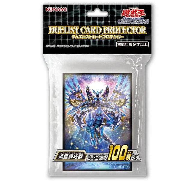 Duelist Card "Meteor Brilliant Group" - Sleeve Protettive