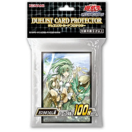Duelist Card Protector :Gusta's Whirlwind - Sleeve Protettive