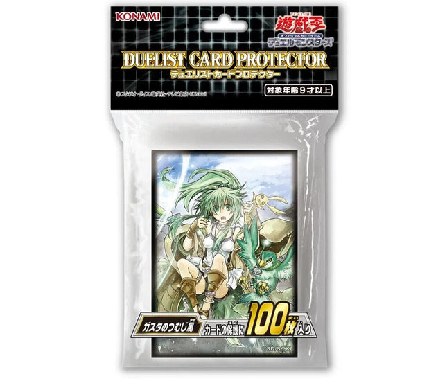 Duelist Card Protector :Gusta's Whirlwind - Sleeve Protettive