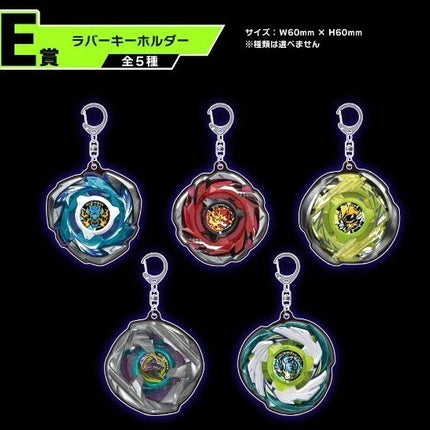Beyblade X – Portachiavi in Gomma Casuale Takara Tomy (Random)