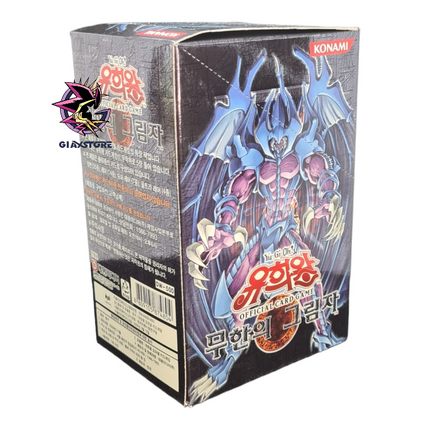 *Damaged* Shadow Of Infinity - Box da 40 Buste Coreano Unlimited