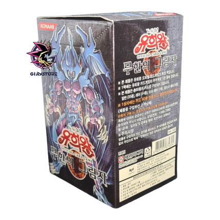 *Damaged* Shadow Of Infinity - Box da 40 Buste Coreano Unlimited