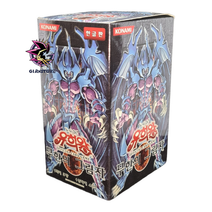 *Damaged* Shadow Of Infinity - Box da 40 Buste Coreano Unlimited