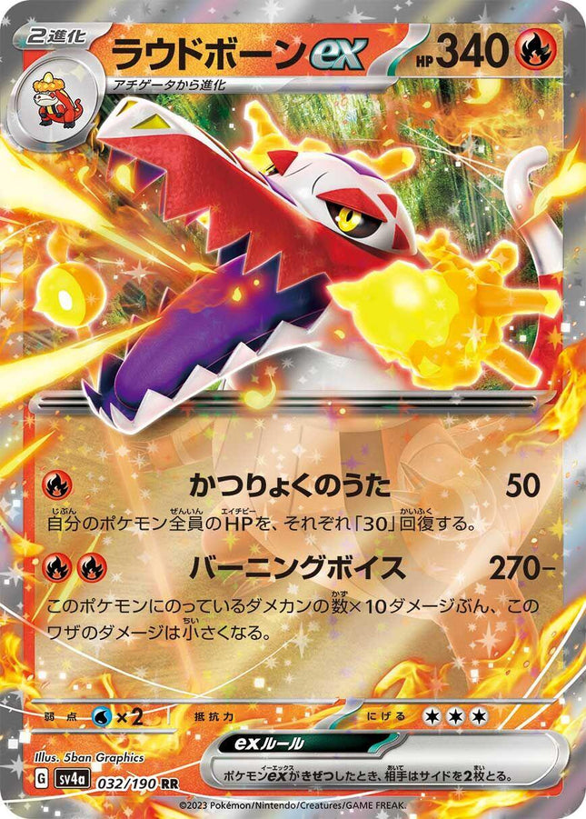 SV4A-032 · Skeledirge ex F (JPN)