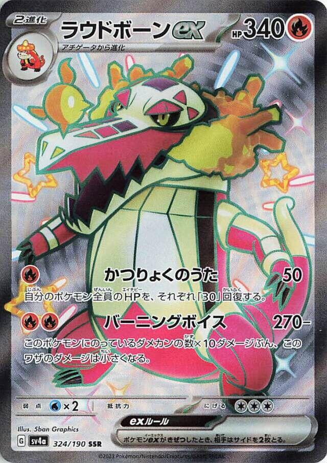 SV4A-324 · Skeledirge ex SSR (JPN)