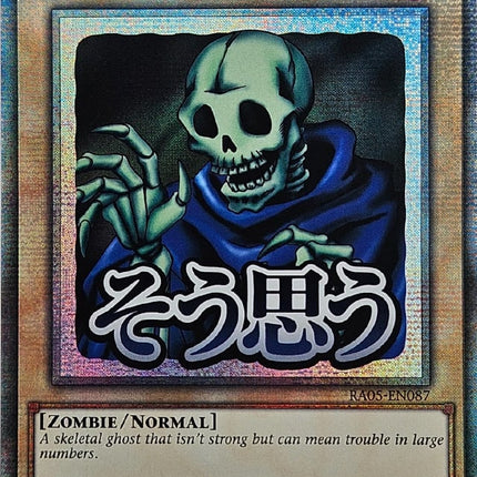 RA05-087sl · Servitore del Teschio / Skull Servant STR (ITA)