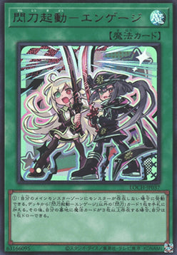 LOCH-JP-037 · Assaltatrice del Cielo Mobilitazione - Ingaggiare! / Sky Striker Mobilize - Engage! UR (JPN)
