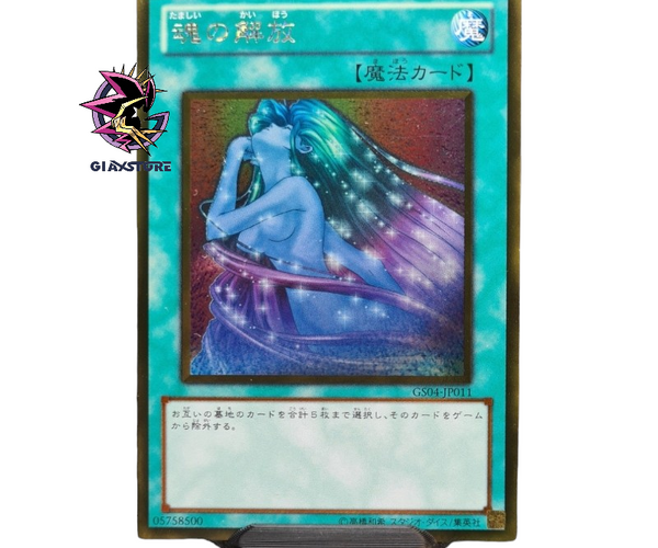 Soul Release GS04-JP011 (Uncensored) Gold Rare Japanese – GiaxStore