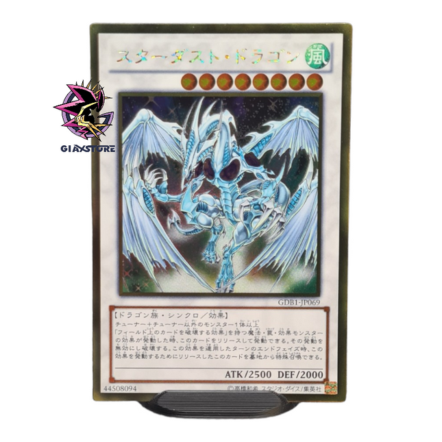 Stardust Dragon GDB1-JP069 Gold Rare Japanese