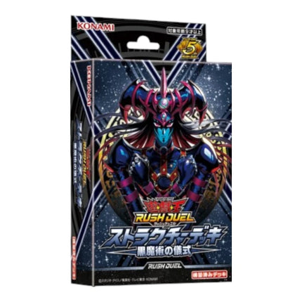 Structure Deck Rituale di Magia Nera - Yu-Gi-Oh! Rush Duel (JAP)