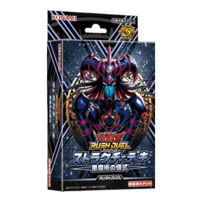 Structure Deck Rituale di Magia Nera - Yu-Gi-Oh! Rush Duel (JAP)