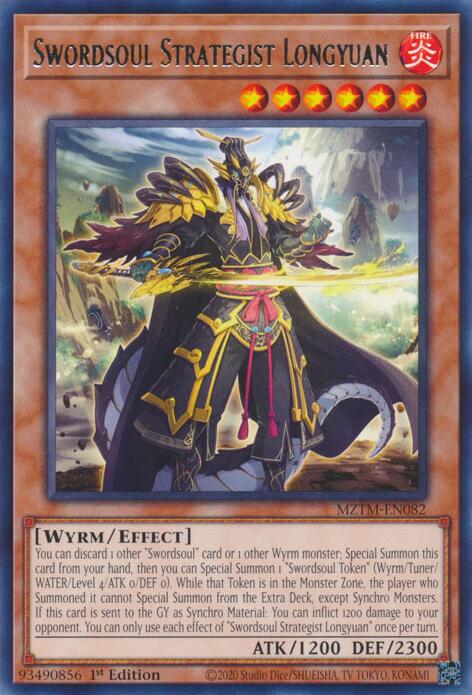 MZTM-082 · Spadanima Stratega Longyuan / Swordsoul Strategist Longyuan R (ITA)