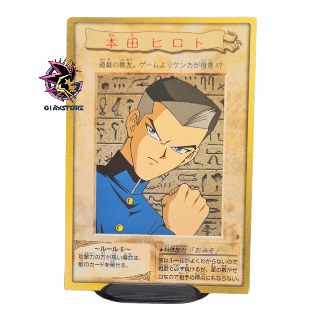Tristan Taylor N.5 - Bandai Collection