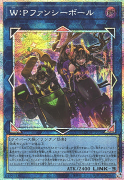 LOCH-JP-026 · W:P Fancy Ball SCR (JPN)