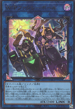 LOCH-JP-026 · W:P Fancy Ball UR (JPN)