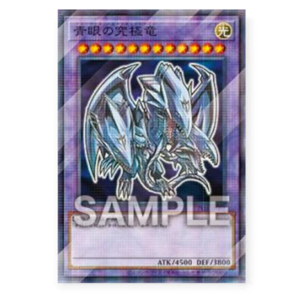 Yu-Gi-Oh! x 7-Eleven - Blue-Eyes Ultimate Dragon (Edizione Speciale 2025)