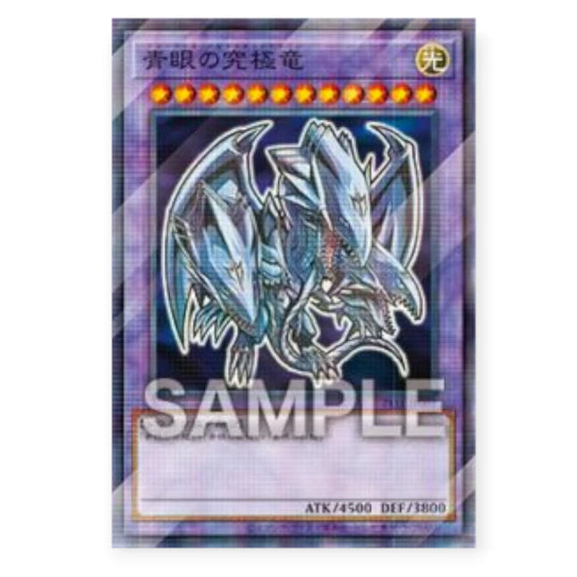 Yu-Gi-Oh! x 7-Eleven - Blue-Eyes Ultimate Dragon (Edizione Speciale 2025)