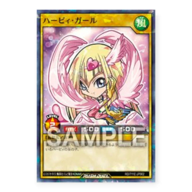 Yu-Gi-Oh! x 7-Eleven - Harpie Girl (Carta Esclusiva 2025)