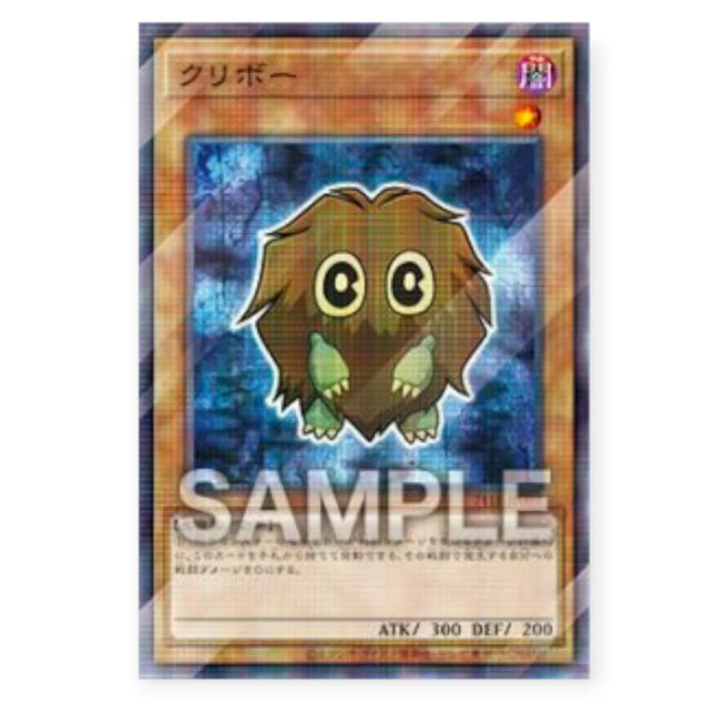Yu-Gi-Oh! x 7-Eleven - Kuriboh (Carta Esclusiva 2025)