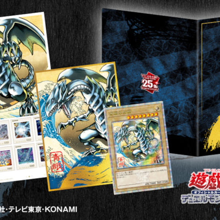 Ukiyo-e “Blue-Eyes White Dragon” Stamp Set & Card Yu-Gi-Oh
